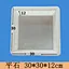 Flat Stone Mold 30-30-12CM